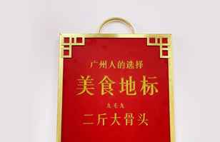 BOB官方端网站登录入口-BOB(中国)——“广州人的选择”