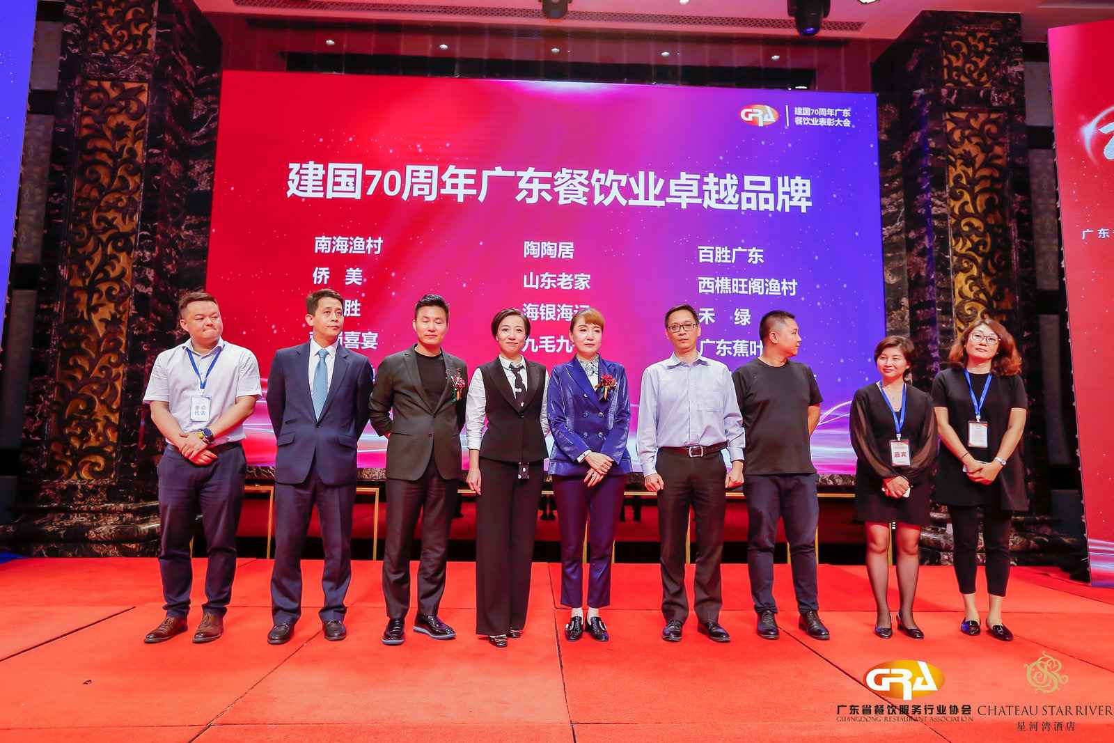 2019广东盛宴 | BOB官方端网站登录入口-BOB(中国)荣获“建国70周年广东餐饮业卓越品牌”大奖