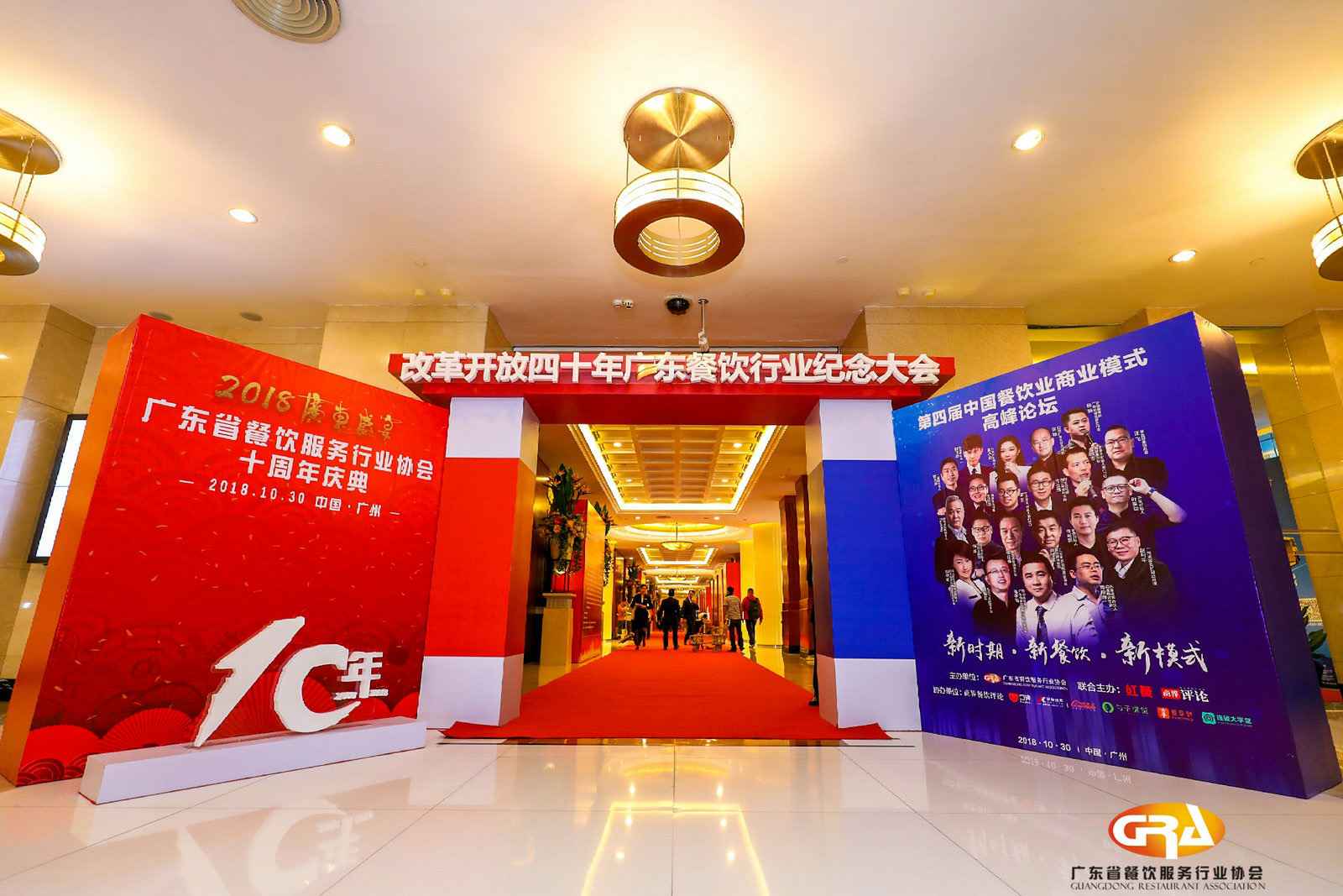 频频获奖丨BOB官方端网站登录入口-BOB(中国)荣膺广东省餐协颁发五项重磅大奖