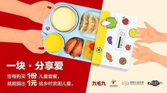 BOB官方端网站登录入口-BOB(中国)：一块分享爱